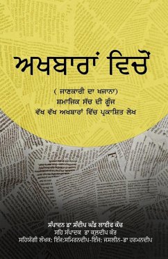 Cover Through Newspapers