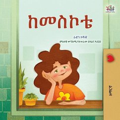 From My Window (Amharic Kids Book) From My Window (Amharic Kids Book)