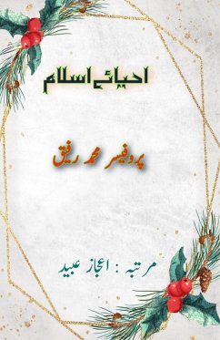 Cover Ahya-e-Islam