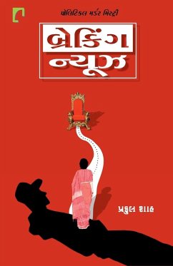 Cover Breaking News