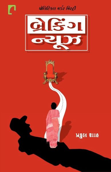 Breaking News Breaking News