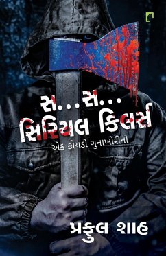 Cover S...S...Serial Killer