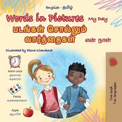 Words in Pictures - My Day (English Tamil Bilingual Children's Book) Words in Pictures - My Day (English Tamil Bilingual Children's Book)