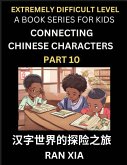 Simplified Chinese Characters for Kids (Part 10)- Extremely Difficult Level Test Series for Children to Recognize Chinese Characters by Column Matching, Suitable for HSK All Levels, Fast Learn Reading Mandarin Chinese Language, Culture, History with Simpl Simplified Chinese Characters for Kids (Part 10)- Extremely Difficult Level Test Series for Children to Recognize Chinese Characters by Column Matching, Suitable for HSK All Levels, Fast Learn Reading Mandarin Chinese Language, Culture, History with Simpl