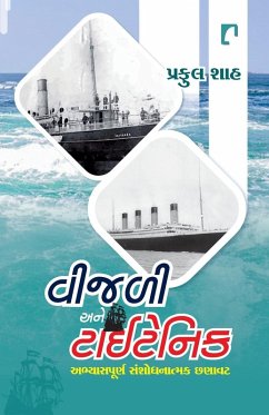 Cover Vijali Ane Titanic