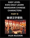 Kids Daily Learn Mandarin Chinese Character (Part 9) - Self-learn Recognizing Simplified Chinese Characters, China Mystery Solved, Brain Game Puzzles for Teens, Young, Adults, Easy Lessons, HSK All Levels