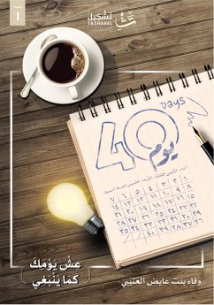 40 Days (eBook, ePUB) - Al-Otaibi, Wafa
