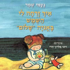 Cover איך זרחה לי השמש באונייה שלום (MP3-Download)