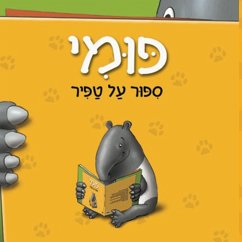 פומי סיפור על טפיר (MP3-Download) - חפר, רוני