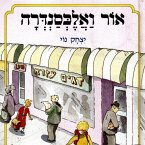 אור ואלכסנדרה (MP3-Download)