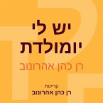 יש לי יומולדת (MP3-Download)