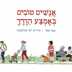 אנשים טובים באמצע הדרך (MP3-Download) - שמר, נעמי