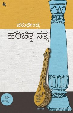 Cover Harichitta Satya (Kannada)