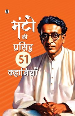 Cover Manto Ki Prasiddh 51 Kahaniyan