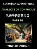 Analects Of Confucius (Part 16)- Discover Ancient Chinese History And Culture, Self-Learn Reading Mandarin Chinese With Confucian Short Stories For Kids, Teen, Young, Adults, Beginners, Intermediate, Advanced Level Students, Lunyu, Simplified Characters,