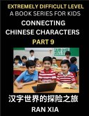 Simplified Chinese Characters for Kids (Part 9)- Extremely Difficult Level Test Series for Children to Recognize Chinese Characters by Column Matching, Suitable for HSK All Levels, Fast Learn Reading Mandarin Chinese Language, Culture, History with Simpli Simplified Chinese Characters for Kids (Part 9)- Extremely Difficult Level Test Series for Children to Recognize Chinese Characters by Column Matching, Suitable for HSK All Levels, Fast Learn Reading Mandarin Chinese Language, Culture, History with Simpli