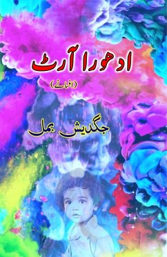 Cover Adhura Art