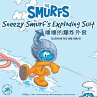 Sneezy Smurf's Exploding Suit... - Bild 1