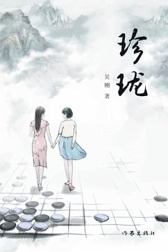 ¿¿ Zhenlong¿ - ¿¿