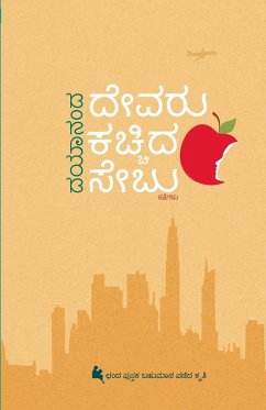 Cover Devaru Kachchida Sebu (Kannada)