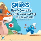 Handy Smurf's Invention Gone Wrong 灵灵的神奇机器 (MP3-Download)