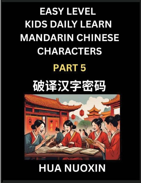 Kids Daily Learn Mandarin Chinese Character (Part 5) - Self-learn Recognizing Simplified Chinese Characters, China Mystery Solved, Brain Game Puzzles for Teens, Young, Adults, Easy Lessons, HSK All Levels Kids Daily Learn Mandarin Chinese Character (Part 5) - Self-learn Recognizing Simplified Chinese Characters, China Mystery Solved, Brain Game Puzzles for Teens, Young, Adults, Easy Lessons, HSK All Levels