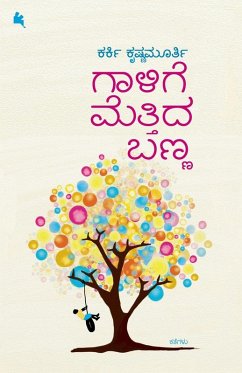 Cover Gaalige Mettida Banna (Kannada)