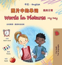 Words in Pictures - My Day (Chinese Simplified English Bilingual Children's Book) Words in Pictures - My Day (Chinese Simplified English Bilingual Children's Book)