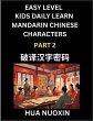 Kids Daily Learn Mandarin Chinese... - Bild 1