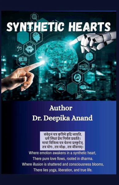 Synthetic Hearts Synthetic Hearts