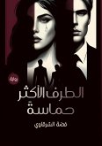 الطرف الأكثر حماسة (eBook, ePUB) الطرف الأكثر حماسة (eBook, ePUB)