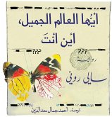 أيها العالم الجميل أين أنت (MP3-Download)