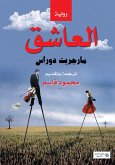 The lover (eBook, ePUB)