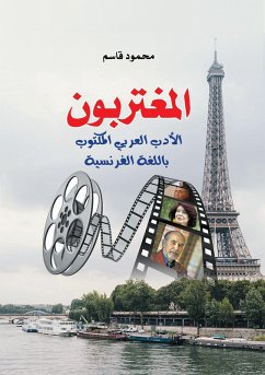 Cover Expatriates.. (eBook, ePUB)