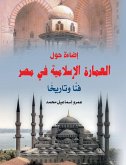 Illuminating Islamic architecture in Egypt. (eBook, ePUB)