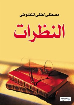 Cover Looks (eBook, ePUB)