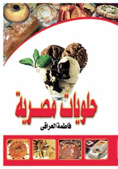 Cover Egyptian sweets (eBook, ePUB)