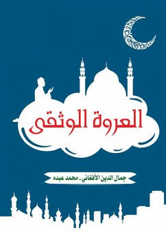 The Firmest Bond (eBook, ePUB) - Mohammed Abdo