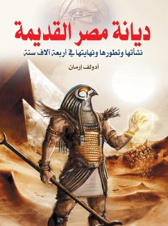 Cover Ancient Egyptian religion (eBook, ePUB)