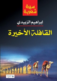 Cover The last caravan (eBook, ePUB)