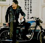 Clutch Magazine, Motorcyclist Style Clutch Magazine, Motorcyclist Style