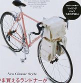 Touring Bike & Randonneur Touring Bike & Randonneur