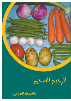 Cover healthy diet (eBook, ePUB)