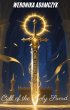 Call of the Holy Sword (eBook, ePUB) - Bild 1