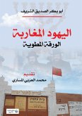 Moroccan Jews.. (eBook, ePUB)