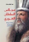 Sultan Al-Ghouri's councils (eBook, ePUB)
