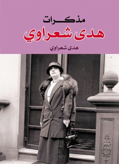 Cover Huda Shaarawi's memoirs (eBook, ePUB)