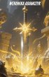 Call of the Holy Sword (eBook, ePUB) - Bild 1
