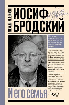 Iosif Brodskiy i ego semya (eBook, ePUB) - Kelmovich, Mikhail