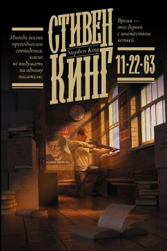 Cover 22/11/1963 (eBook, ePUB)